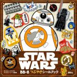 ＳＴＡＲ　ＷＡＲＳ　ＢＢ－８　つぶやきシールブック