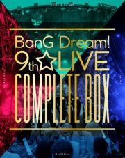 ＢａｎＧ　Ｄｒｅａｍ！　９ｔｈ☆ＬＩＶＥ　ＣＯＭＰＬＥＴＥ　ＢＯＸ