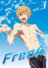 Ｆｒｅｅ！３