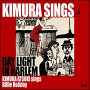 Ｋｉｍｕｒａ　ｓｉｎｇｓ　Ｖｏｌ．２　Ｄａｙｌｉｇｈｔ　ｉｎ　Ｈａｒｌｅｍ