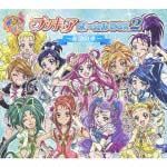 プリキュア　５ｔｈ　ＡＮＮＩＶＥＲＳＡＲＹ　プリキュアボーカルＢＯＸ２～希望の章～