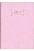 ４１７２　３年連用ダイアリー・ソフト　Ｈ判（ピーチ）２０２０年４月始まり
