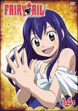 ＦＡＩＲＹ　ＴＡＩＬ　（１４）