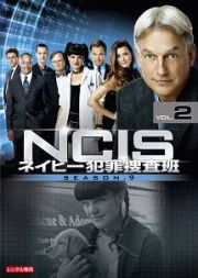 ＮＣＩＳ　ネイビー犯罪捜査班　シーズン９Ｖｏｌ．２