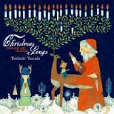 Ｃｈｒｉｓｔｍａｓ　Ｓｏｎｇｓ　～ｓｔａｎｄａｒｄｓ　ａｎｄ　ｔｒａｎｓｆｅｒｓ