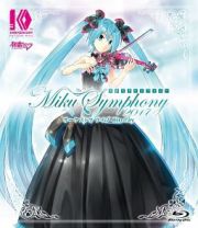 初音ミクシンフォニー～Ｍｉｋｕ　Ｓｙｍｐｈｏｎｙ　２０１７～　オーケストラ　ライブ