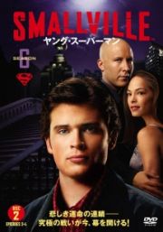 ＳＭＡＬＬＶＩＬＬＥ／ヤング・スーパーマン　＜シックス＞　セット１