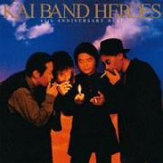 ＫＡＩ　ＢＡＮＤ　ＨＥＲＯＥＳ　４５ｔｈ　ＡＮＮＩＶＥＲＳＡＲＹ　ＢＥＳＴ（通常盤）