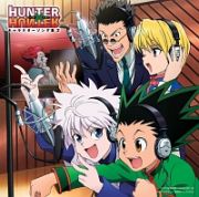 ＨＵＮＴＥＲ×ＨＵＮＴＥＲ　キャラクター・ソング集２