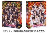 ＨＫＴ４８　ｖｓ　ＮＧＴ４８　さしきた合戦　ＤＶＤ－ＢＯＸ