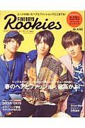 ＦＩＮＥＢＯＹＳ　Ｒｏｏｋｉｅｓ　エッジの効いたヘアとファッションでどこまでも！