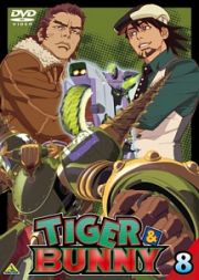 ＴＩＧＥＲ＆ＢＵＮＮＹ　８