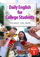 Ｄａｉｌｙ　Ｅｎｇｌｉｓｈ　ｆｏｒ　Ｃｏｌｌｅｇｅ　Ｓｔｕｄｅｎｔｓ　Ｂｏｏｋ　１　／　〈場面・機能別〉大学生のための英語　Ｂｏｏｋ　１