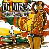 Ｄｉ　ＶＩＢＥＳ～Ｊａｐａｎｅｓｅ　Ｒｅｇｇａｅ　Ｓｅｌｅｃｔｉｏｎ　２０１０～