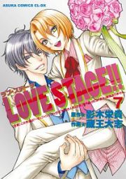 ＬＯＶＥ　ＳＴＡＧＥ！！