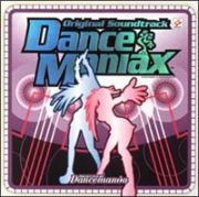 Ｄａｎｃｅ　Ｍａｎｉａｘ