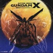 機動新世紀ガンダムＸ～ＳＩＤＥ　２