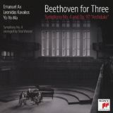 ベートーヴェン・フォー・スリー　交響曲第４番＆ピアノ三重奏曲第７番「大公」
