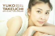 竹内結子オフィシャルカレンダー　２０１１．４．１→２０１２．３．３１