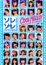 Ｈｅｌｌｏ！Ｐｒｏｊｅｃｔ２０１３　ＳＵＭＭＥＲ　ＣＯＯＬ　ＨＥＬＬＯ！～ソレゾーレ！～