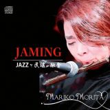 ＪＡＭＩＮＧ　ＪＡＺＺと民謡の融合