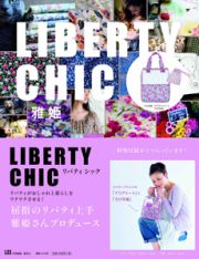 ＬＩＢＥＲＴＹ　ＣＨＩＣ　ＬＥＥ特別編集