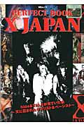 ＰＥＲＦＥＣＴ　ＢＯＯＫ　Ｘ　ＪＡＰＡＮ