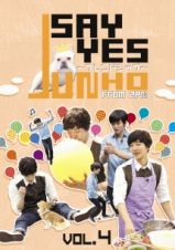 ＪＵＮＨＯ（Ｆｒｏｍ　２ＰＭ）のＳＡＹ　ＹＥＳ　～フレンドシップ～Ｖｏｌ．４