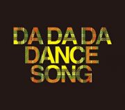 ＤＡ　ＤＡ　ＤＡ　ＤＡＮＣＥ　ＳＯＮＧ（ＢＤ付）