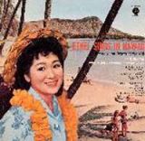 エセル，ハワイで歌う
