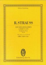 リヒャルト・シュトラウス　交響詩《英雄の生涯》