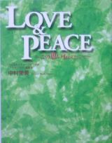 ＬＯＶＥ＆ＰＥＡＣＥ