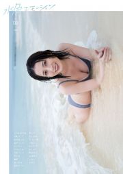 水色エモーション　ＮＥＯ　ＧＲＡＶＵＲＥ　ＭＡＧＡＺＩＮＥ