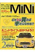 ＮＥＷ　ＭＩＮＩ　ＳＴＹＬＥ　ＭＡＧＡＺＩＮＥ