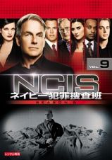 ＮＣＩＳ　ネイビー犯罪捜査班　シーズン６Ｖｏｌ．９