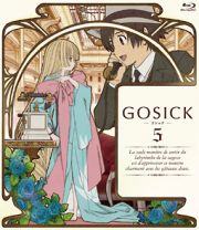 ＧＯＳＩＣＫ－ゴシック－　Ｂｌｕ－ｒａｙ　第５巻