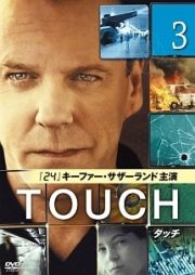 ＴＯＵＣＨ／タッチｖｏｌ．３