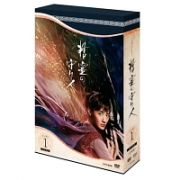 精霊の守り人　シーズン１　ＤＶＤ－ＢＯＸ