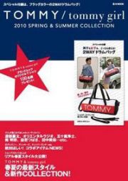 ＴＯＭＭＹ／ｔｏｍｍｙ　ｇｉｒｌ　２０１０　ＳＰＲＩＮＧ＆ＳＵＭＭＥＲ　ＣＯＬＬＥＣＴＩＯＮ