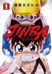 ＪＩＮＢＡ－ジンバ－