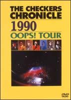 ＴＨＥ　ＣＨＥＣＫＥＲＳ　ＣＨＲＯＮＩＣＬＥ［１９９０］～ＯＯＰＳ！ＴＯＵＲ