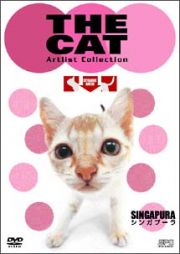 ＴＨＥ　ＣＡＴ～シンガプーラ～