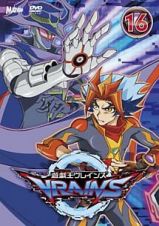 遊☆戯☆王ＶＲＡＩＮＳ１６