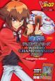 遊☆戯☆王デュエルモンスターズ　ＷＯＲＬＤ　ＣＨＡＭＰＩＯＮＳＨＩＰ　２００８　Ｃｏｍｐｌｅｔｅ　Ｅｄｉｔｉｏｎ