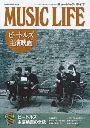 ＭＵＳＩＣ　ＬＩＦＥ　ビートルズ主演映画