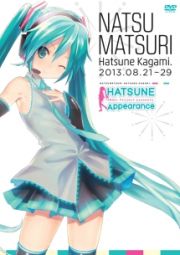 ＨＡＴＳＵＮＥ　Ａｐｐｅａｒａｎｃｅ　夏祭初音鑑