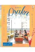 大阪カフェ　２０２３　私をととのえるカフェ　Ｏｓａｋａ　ＣＡＦＥ　ＧＵＩＤＥ　Ｃ＆Ｌｉｆｅシリーズ