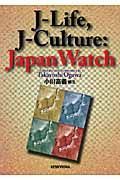 Ｊ－Ｌｉｆｅ，Ｊ－Ｃｕｌｔｕｒｅ：Ｊａｐａｎ　Ｗａｔｃｈ