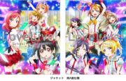 ラブライブ！Ｓｃｈｏｏｌ　ｉｄｏｌ　ｐｒｏｊｅｃｔ　７