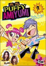 Ｈｉ　Ｈｉ　Ｐｕｆｆｙ　ＡｍｉＹｕｍｉ　４